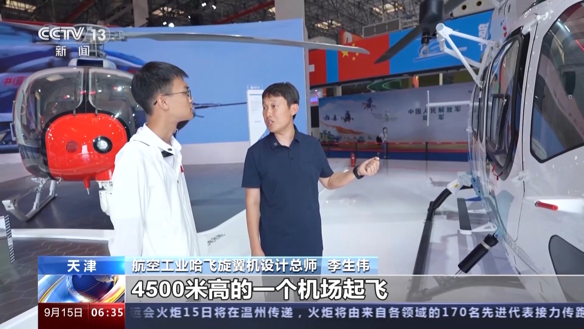 开心街机捕鱼